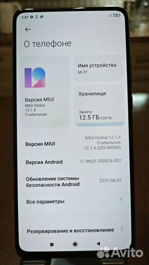 Xiaomi Mi 9T