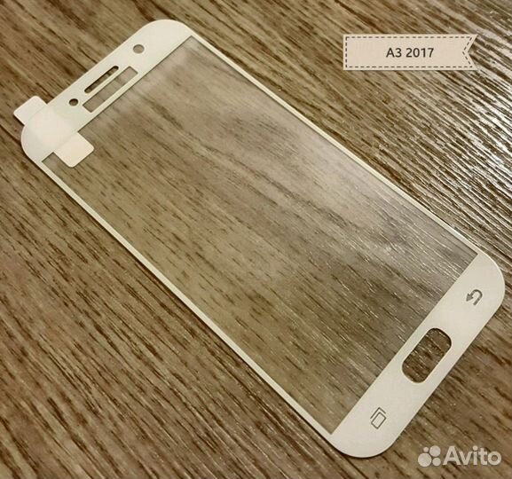 Защитное стекло для samsung A3 2017 белое