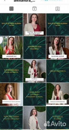 Smm продвижение + сайты на Тильде