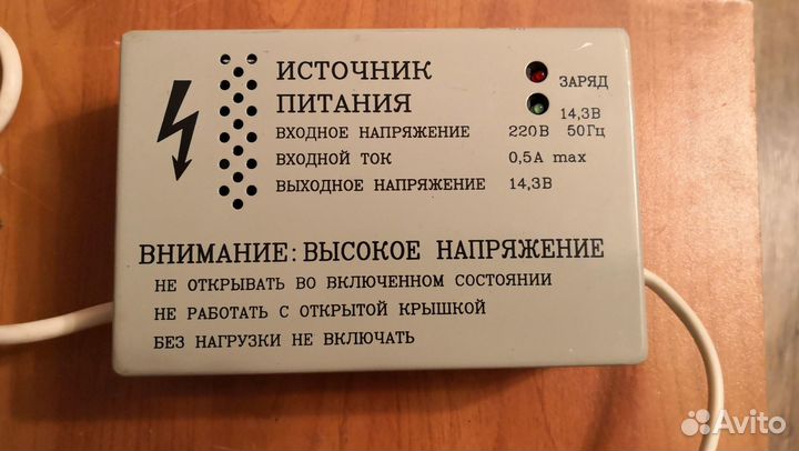 Блок питания Вход-220в; выход-14.3в
