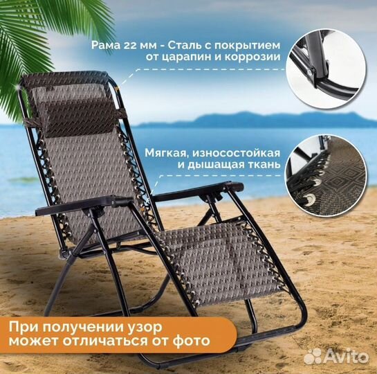 Шезлонг 2 шт. садовый туристичесчкий