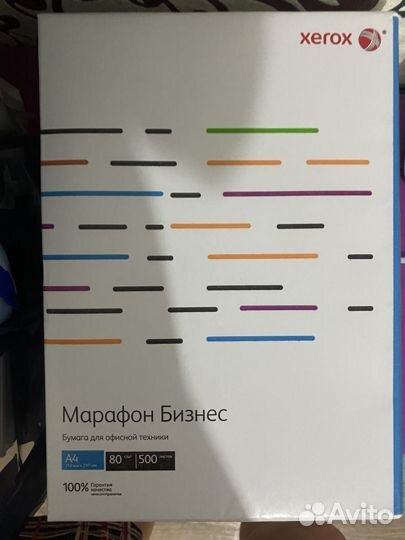 Бумага a4