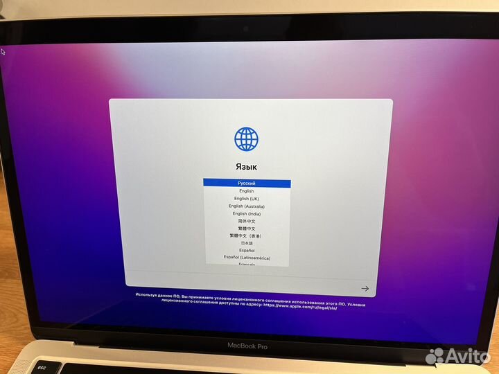 Macbook pro 13 2020 i5 8gb 512