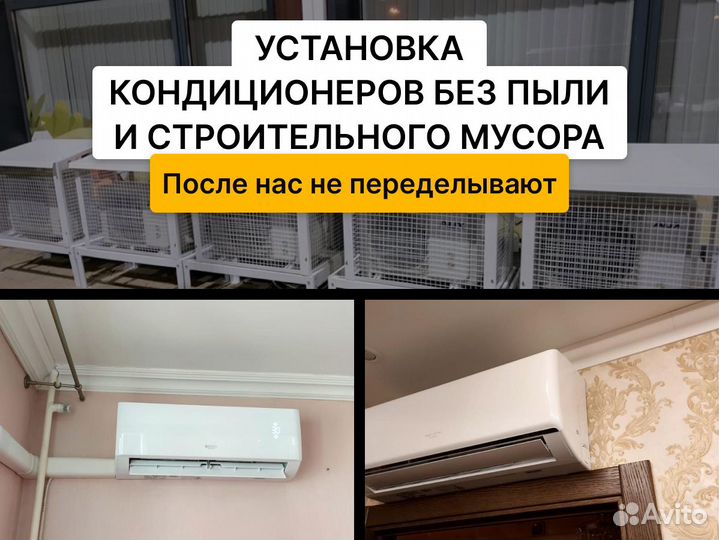 Кондиционеры, сплит-системы