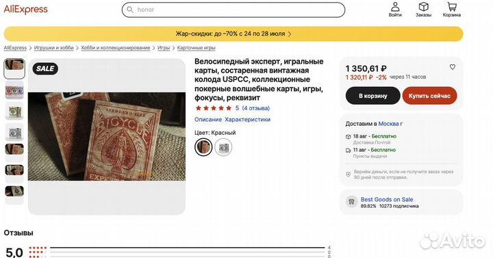 Новые Карты Bicycle Expert Back, коллекционные США