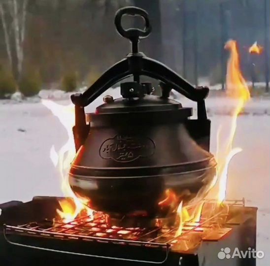 Афганский казан