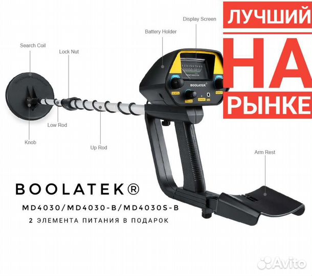 Металлоискатель, металлодетектор MD4030 MD4030S