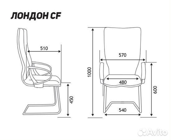 Офисное кресло Norden Лондон CF черная экокожа
