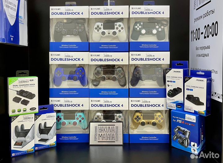 Джойстики + зарядные станции