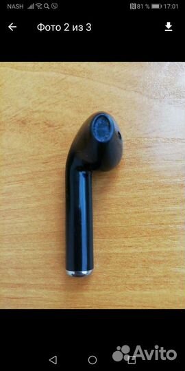 Беспроводной наушник