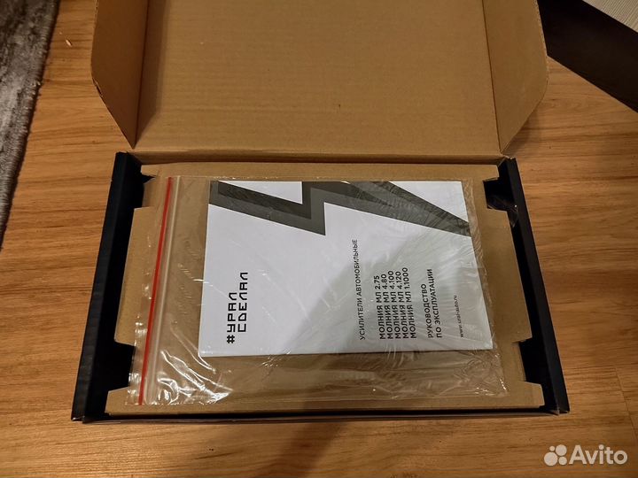 Моноблок урал молния 1.1000