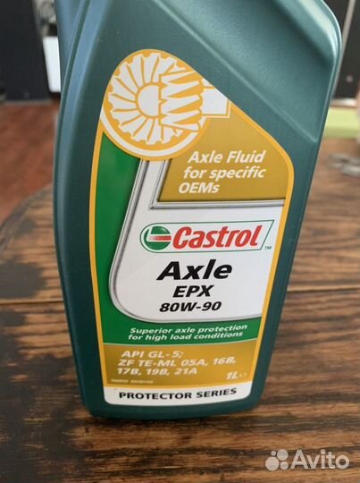Масло трансмис. Castrol Axle EPX 80W90