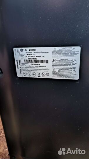 Телевизор LG Smart TV с диагональю 42 дюйма