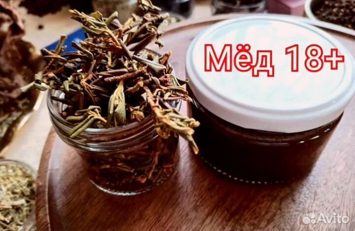 Медовый продукт для эрекции