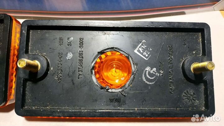 Для автомобиля