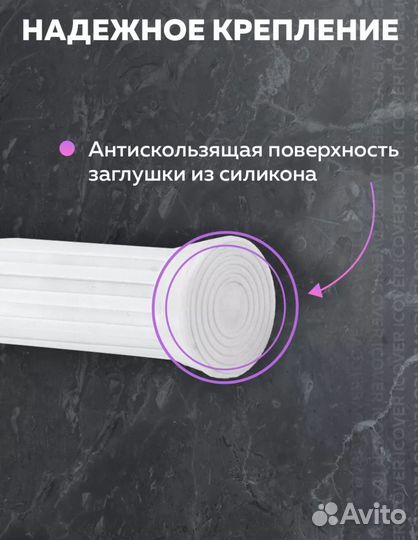 Карниз для ванной