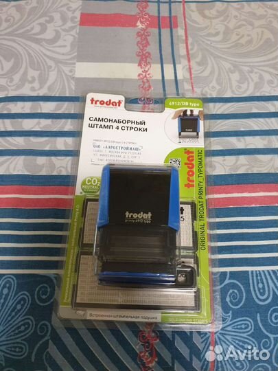 Калькулятор Степлер Дырокол Самонаборный штамп