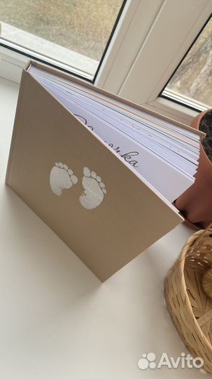 Детский альбом