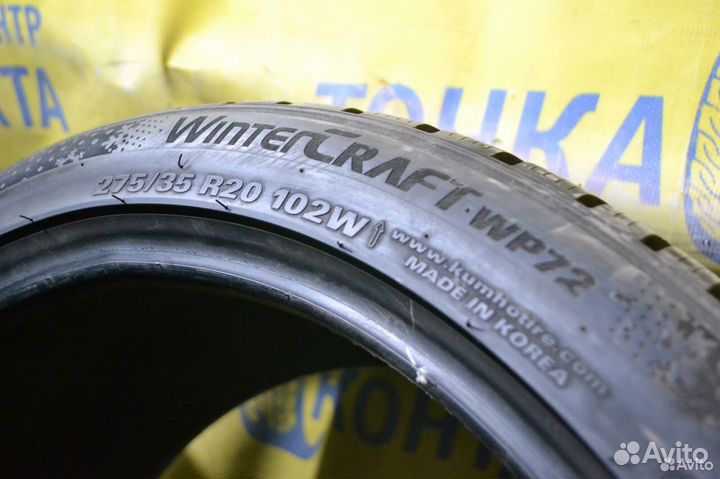 Kumho WinterCraft WP72 205/55 R16