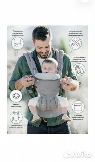 Эргорюкзак ergobaby omni 360