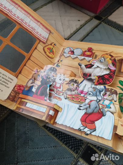 Книжка для детей Волк и семеро козлят