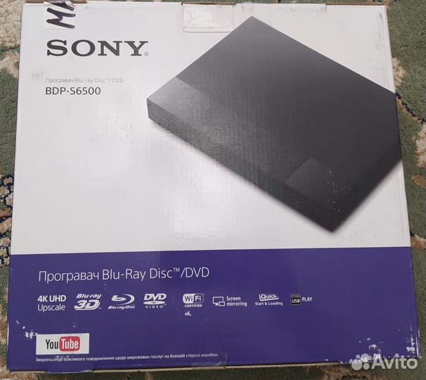Sony bdr-56500
