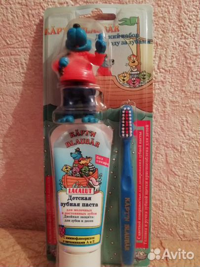 Детский набор