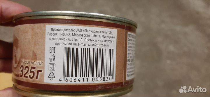 Паштет печеночный со сливочным маслом