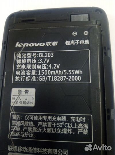 Lenovo A316i, 4 ГБ