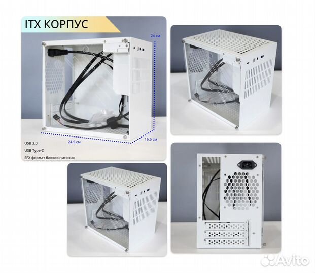 Корпуса ITX