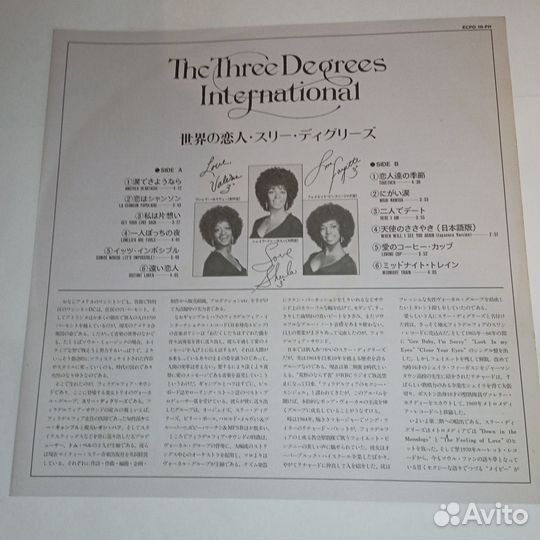 LP.The Three Degrees – International - 1975