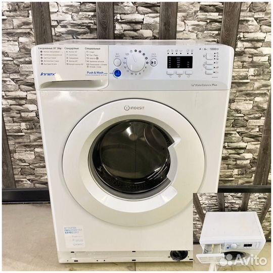 Стиральная машина б/у Атлант, Аристон