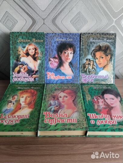 Книги женские романы