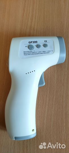 Бесконтактный термометр