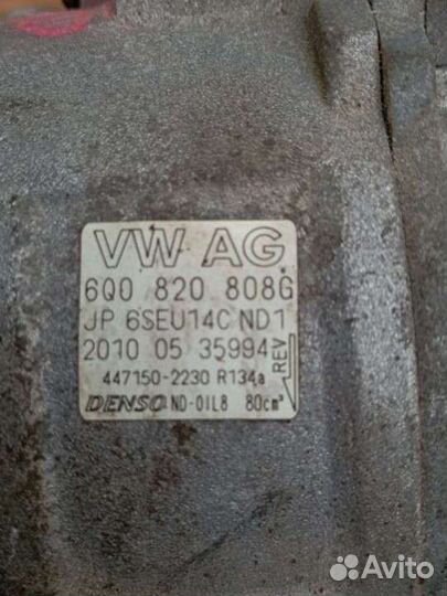 Насос кондиционера