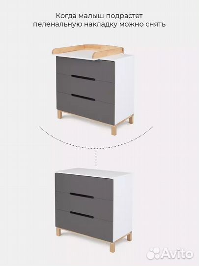 Пеленальный комод Rant Indy (Moon Grey)