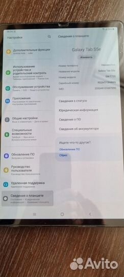 Samsung galaxy Tab S5e с чехлом-клавиатурой