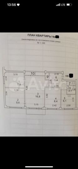 4-к. квартира, 61,8 м², 4/5 эт.