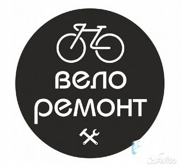Ремонт велосипедов (выезд на дом)