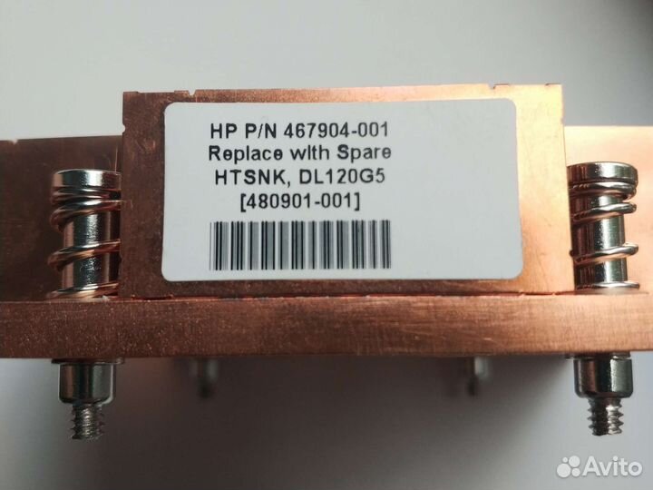 Радиатор для сервера dl120g5