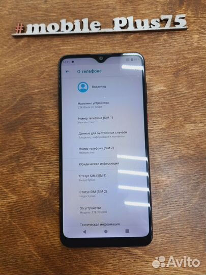 ZTE Blade 20 Smart, 4/128 ГБ
