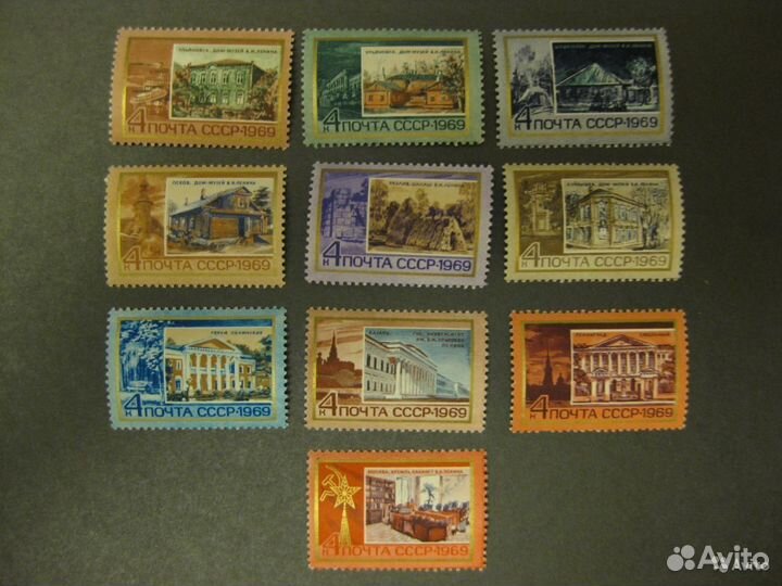 Марки почтовые чистые СССР (лот 8)
