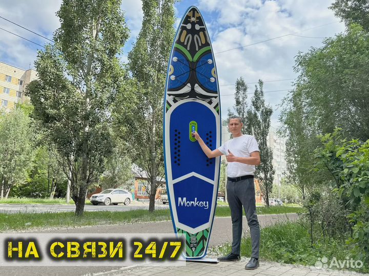 Сапборд nautica новый