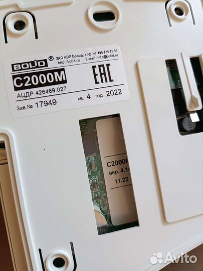С2000м новый 2022г