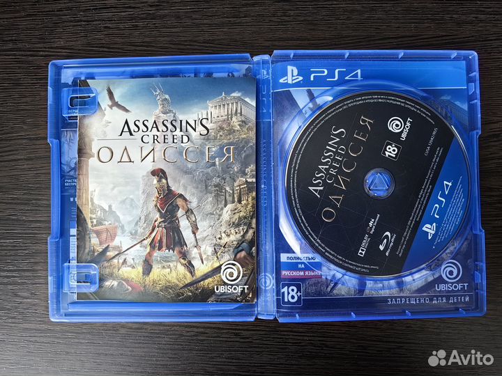 Assassins creed odyssey ps4