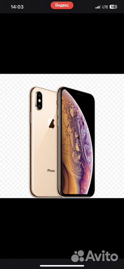 Телефон iPhone xs max