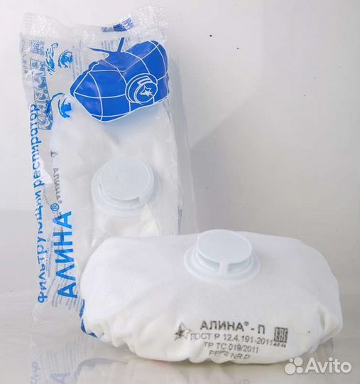 Респиратор Алина
