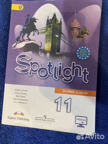 Учебник английского языка 11 класс