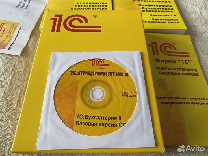 Диск 1C Предприятие 8.1