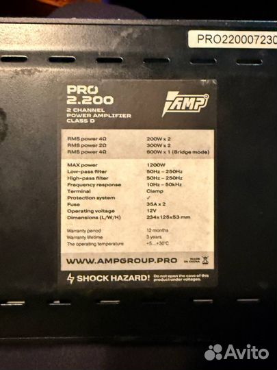 Усилитель amp pro 2.200